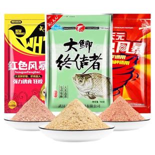 途优优天红色风暴红虫大鲫终结者元野钓适用鲫鱼邓刚老三样鱼饵料