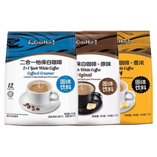 马来西亚原装进口泽合怡保白咖啡香浓三合一速溶咖啡粉480g袋装