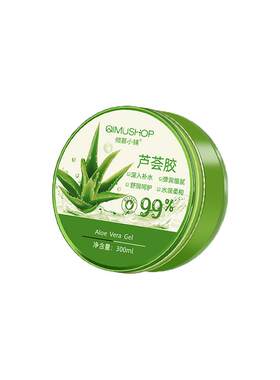 【晒后修复】天然芦荟胶
