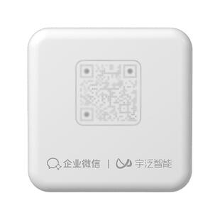 【人气热销】企业微信蓝牙打卡机考勤机智能员工上下班办公室打卡免插电免网络手机电脑管理签到机