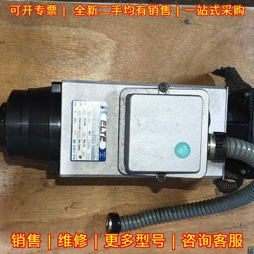 ROC102ELTE电机主轴4.5kw400v风冷300HZ议价维修