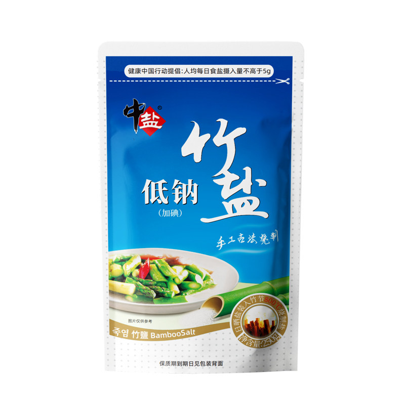 中盐加碘低钠竹盐5袋 *250克加碘低钠盐家庭日用盐巴家用食盐