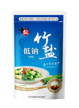 中盐加碘低钠竹盐5袋 *250克加碘低钠盐家庭日用盐巴家用食盐