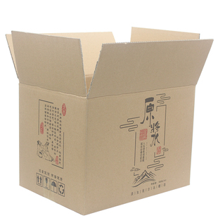 珍藏原浆酒瓶泡沫酒箱快递箱大尺寸牛皮缓冲耐摔白瓷白酒包装套