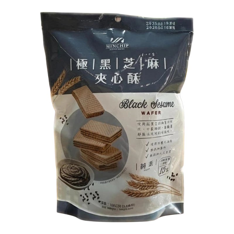 威化饼干纯素食方芳老师推荐