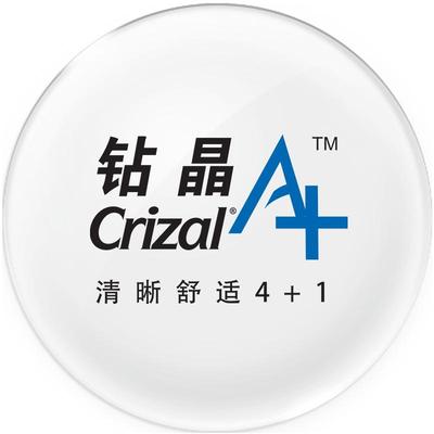 钻晶更多紫外线防护定做近视镜片