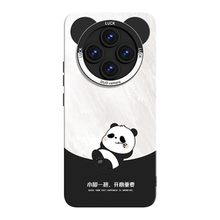 熊猫适用vivoy500手机壳新款y500pro软硅胶保护套全包防摔外壳vivo女高端新机专用高级感高颜值por后壳黑可爱