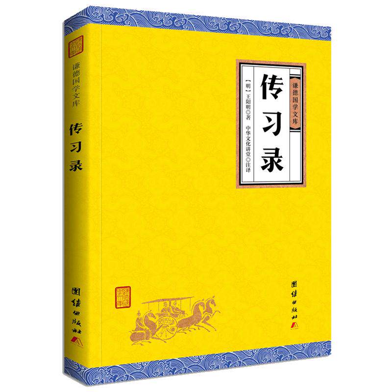 《物候心语》二十四节气养生节气食谱张洪钧修身养性书籍家常食材食疗健康养生书中医节气养生智慧中医学文化大众养生指南