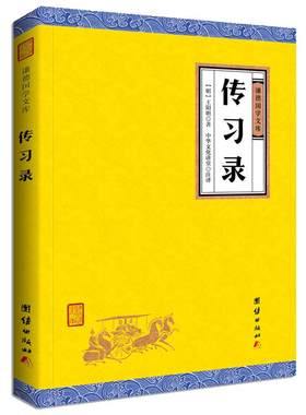 《物候心语》二十四节气养生节气食谱张洪钧修身养性书籍家常食材食疗健康养生书中医节气养生智慧中医学文化大众养生指南