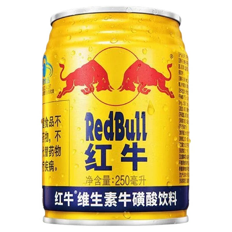 红牛牛磺酸饮料250ml*1罐装维生素能量饮料熬夜提神运动补充