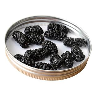 2025桑葚干黑桑椹无沙桑果干非特级非新疆野生中药材泡水即食500g