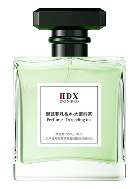 【檀健次推荐】大吉岭茶正品香水