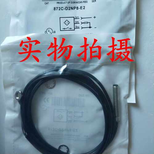 议价罗克韦尔接近开关872C-D2CP8 D2NN8-D4 D5BP18/D8NN D5NP18-D