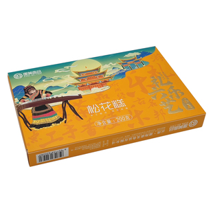 云南通海特产松花糕绿豆糕香芋糕蓝莓糕200g传统手工糕休闲食品