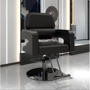 理发店椅子发廊专用可放倒美发椅剪发椅可旋转升降包邮不锈钢扶手