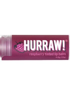 Hurraw!4.8g滋润植物润唇膏
