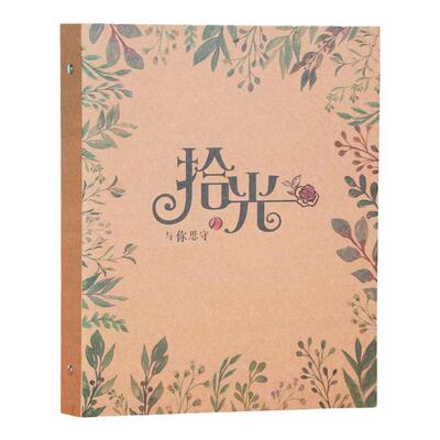 车票门票收集册活页多规格可放