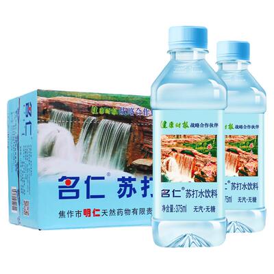 名仁无汽苏打水整箱24瓶