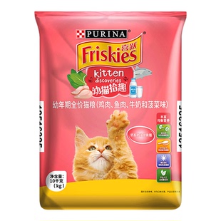 普瑞纳喜跃幼猫粮粮10kg冠能同厂流浪小猫救助站猫舍全价室内成猫