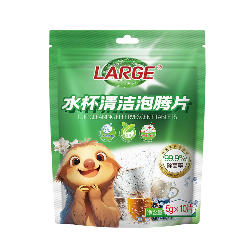 LARGE水杯清洁泡腾片保温杯去洗杯子神器茶渍茶垢除垢剂清洗剂