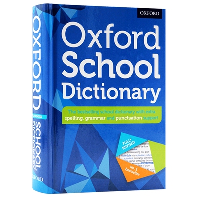 牛津小学生词典英文原版