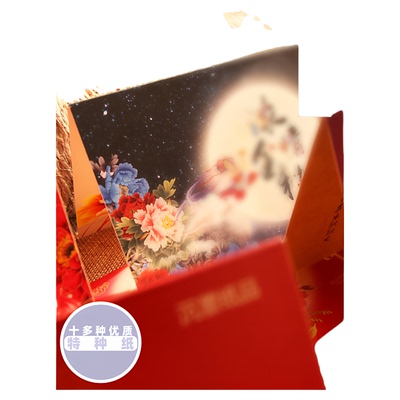 沉墨A5卡片来图定制特种纸打印