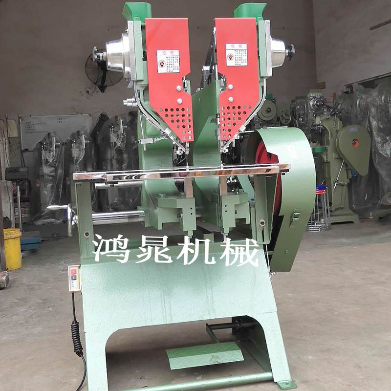 卧式双头铆钉机 文件夹双粒打钉机 锁扣双头可调货架双头机