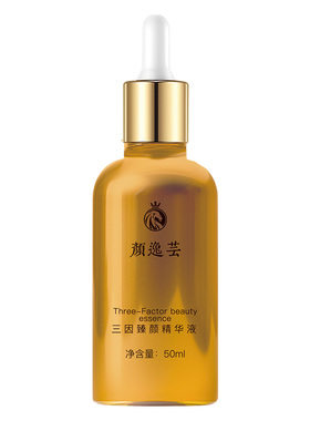 玻色因麦角硫因依克多因保湿精华