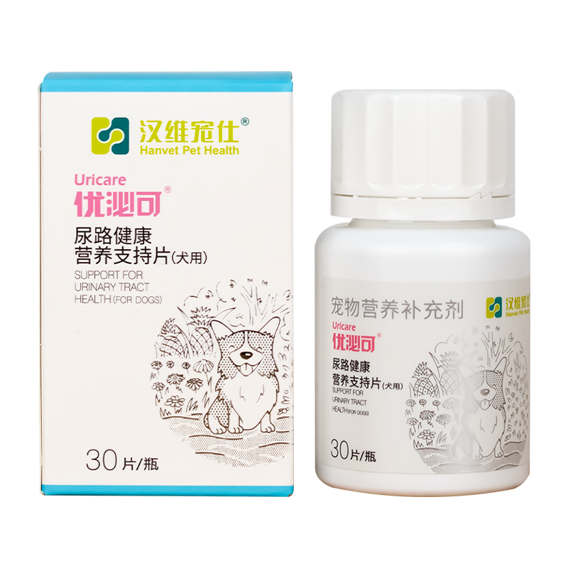 汉维宠仕优泌可猫用尿结石狗狗膀胱炎猫咪尿频犬用泌尿系统感染