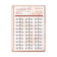 欧亿姿山茶花免胶假睫毛女自然