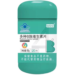 【岛慧乔家】提高代谢吃B族+增强免免吃VC