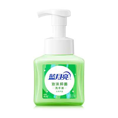 蓝月亮泡沫抑菌洗手液多香型可选