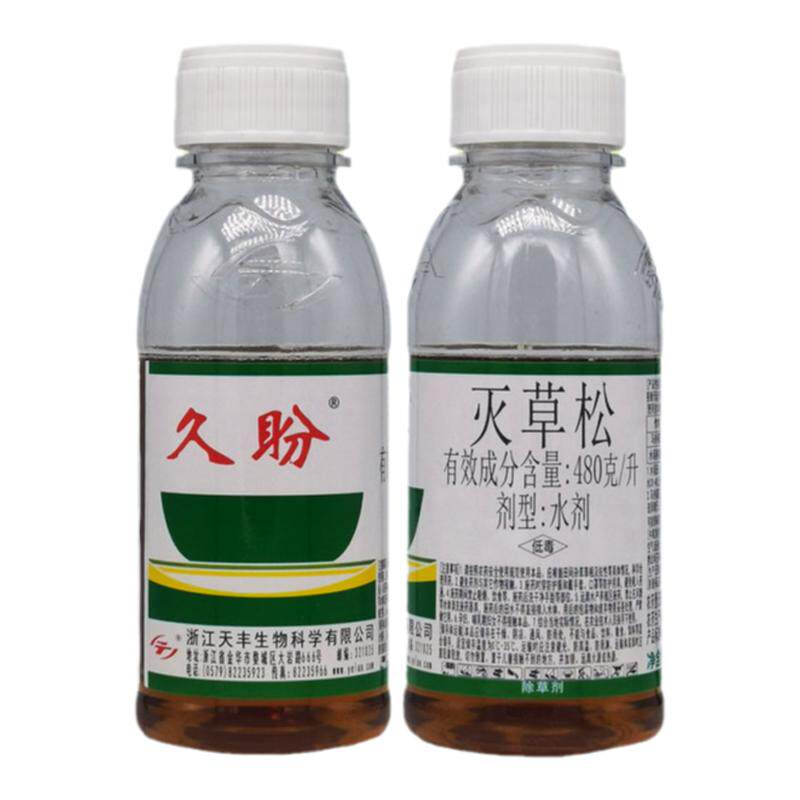久盼灭草松水稻田农药除草剂