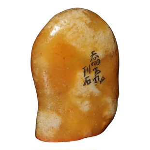 今古堂中国寿山石印章田坑籽料溪蛋田黄石书画落款月号章温润文玩