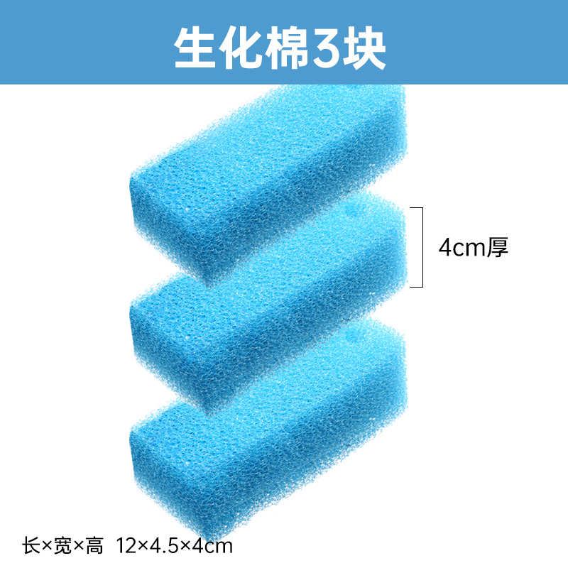 yee乌龟低水位雨淋过滤器原装加高盒过滤盒配件替换棉生化棉滤材