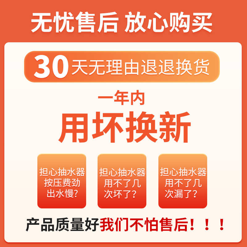桶装水抽水器矿泉水饮水机用纯净水大桶水手动抽水器按压式取水器