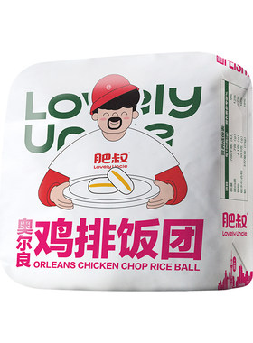 肥叔饭团四种口味半成品速冻