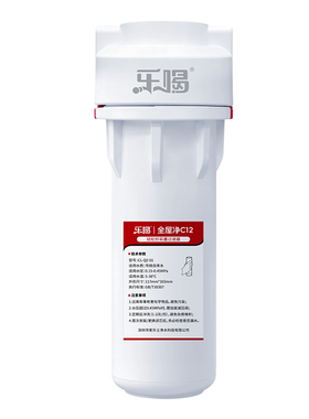 去水垢前置过滤器净水器通用阻垢