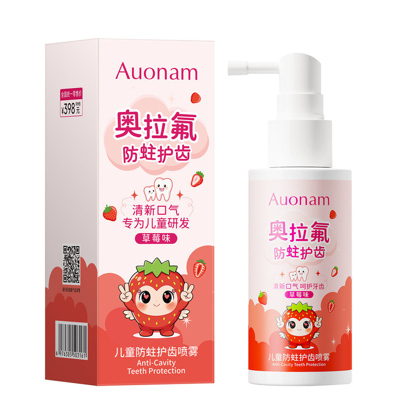 奥拉氟儿童防蛀护齿喷雾草莓甜橙