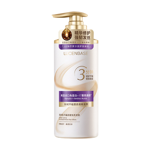 发膜修复干枯补水顺滑蛋白矫正染烫受损鱼子酱护发素官方旗舰品牌