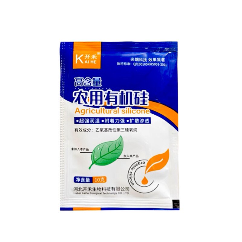 农用有机硅助剂农用增效剂强力渗透剂除杂草杀菌灭虫农药增效助剂