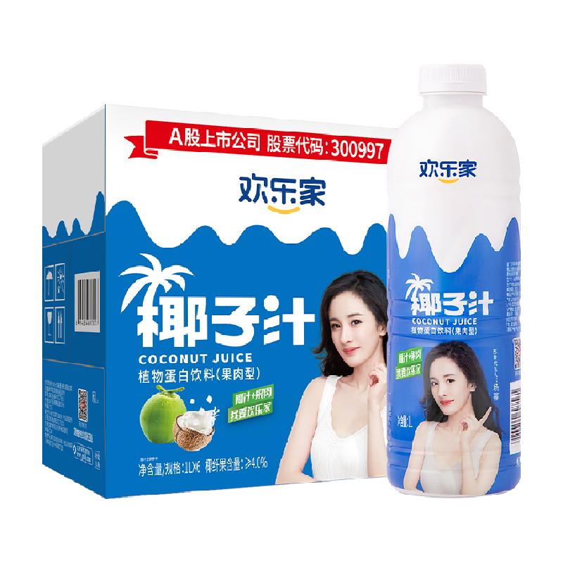 再降价、88VIP、需福袋：欢乐家 植物蛋白椰子汁 1L×6瓶
