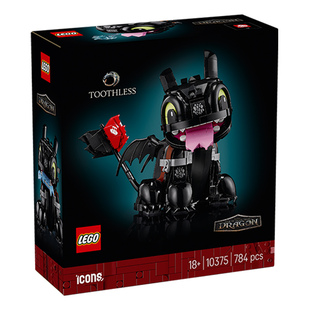 【自营】乐高ICONS系列10375驯龙高手:无牙仔男益智拼搭积木玩具