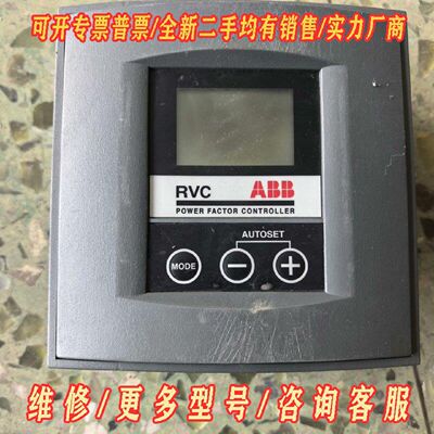 C65AABB控制器现货供应议价维修