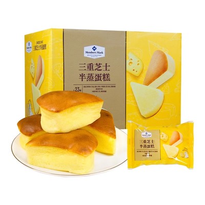 山姆MM三重芝士半蒸蛋糕网红糕点下午茶面包营养早餐会员店代购