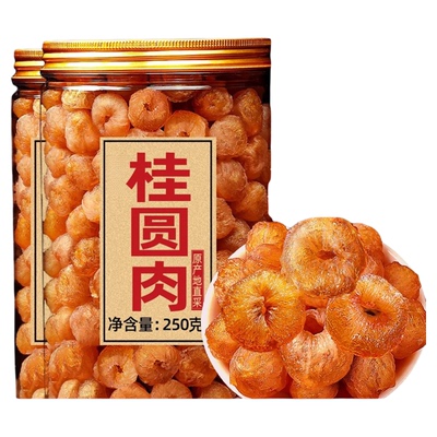 桂圆干无核龙眼干补气养血