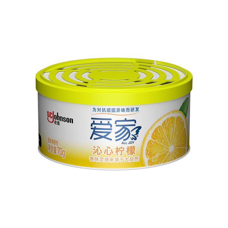 清新留香方便易携带使用简单