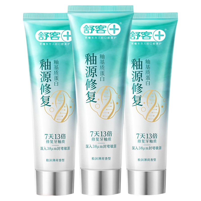7天修复牙釉质深堵敏源38μm
