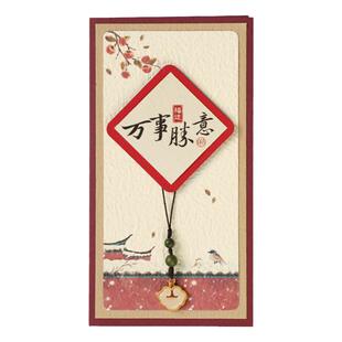 原创定制贺卡复古手工礼物感谢老师卡片邀请函送女士毕业领导退休