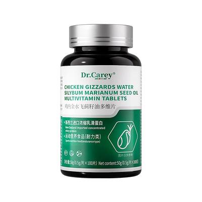 强力消石素【进口特效原料】